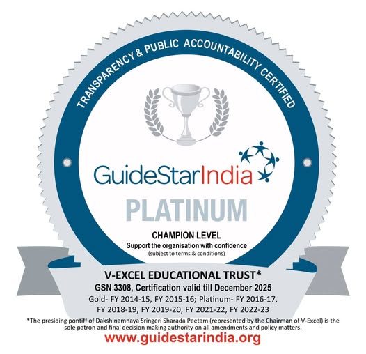 Guide Star India Certification
