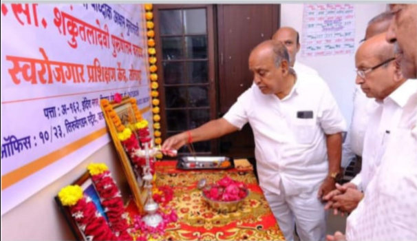 Inauguration of the Vocational Training Center, Solapur